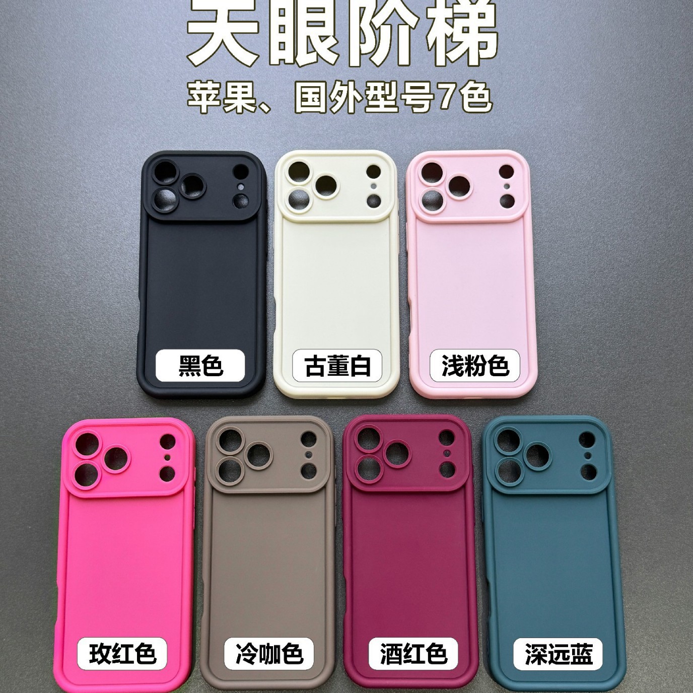 太空壳TPU软壳 透明 iPhone 16 Pro